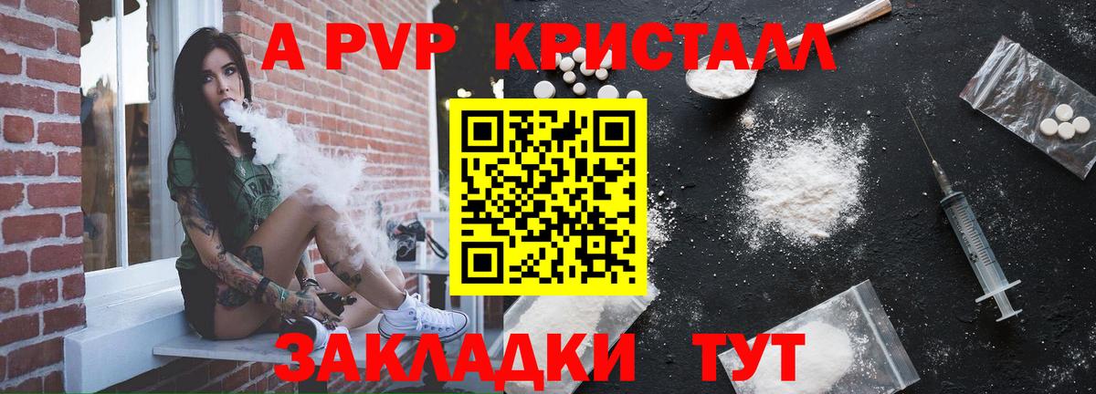 A PVP СК КРИС Соль-Илецк
