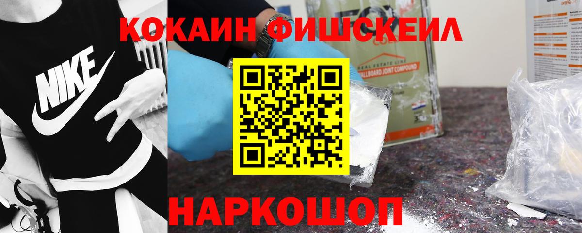 Cocaine 99%  COCAIN  Соль-Илецк  Вход с VPN 