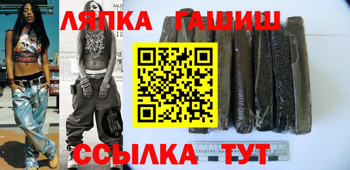 ГАШ Изолятор Соль-Илецк