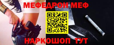 альфа пвп VHQ Первоуральск