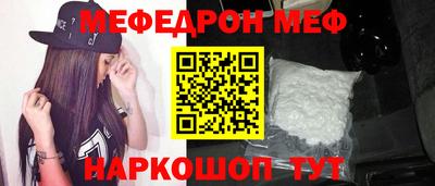 марихуана Партизанск