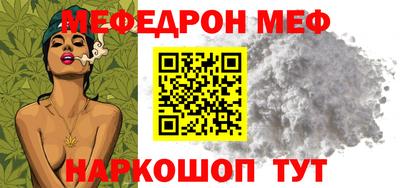 альфа пвп VHQ Первоуральск