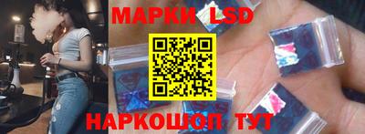 марихуана Партизанск