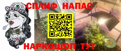 марихуана Партизанск