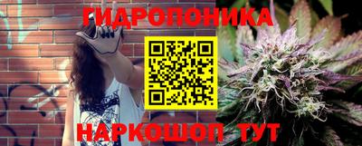 марихуана Партизанск