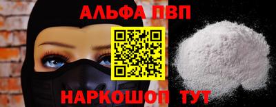 марихуана Партизанск
