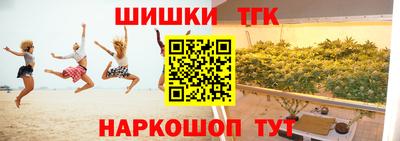 марихуана Партизанск