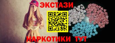 марихуана Партизанск