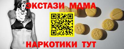 марихуана Партизанск