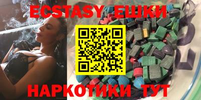 марихуана Партизанск