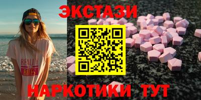 альфа пвп VHQ Первоуральск