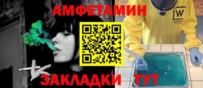 альфа пвп VHQ Первоуральск