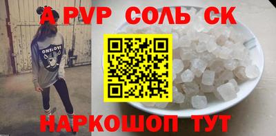 альфа пвп VHQ Первоуральск
