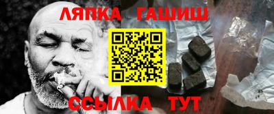 марихуана Партизанск