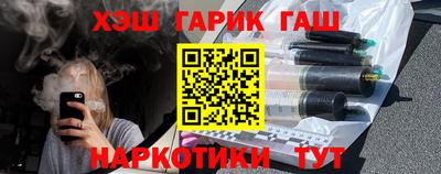 марихуана Партизанск