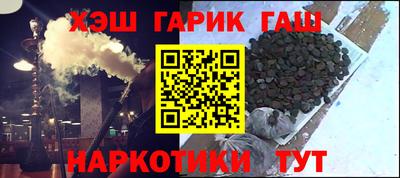марихуана Партизанск