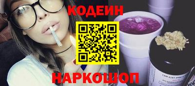 марихуана Партизанск