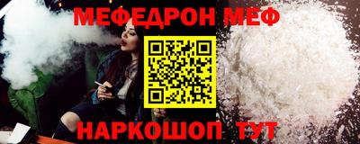 марихуана Партизанск
