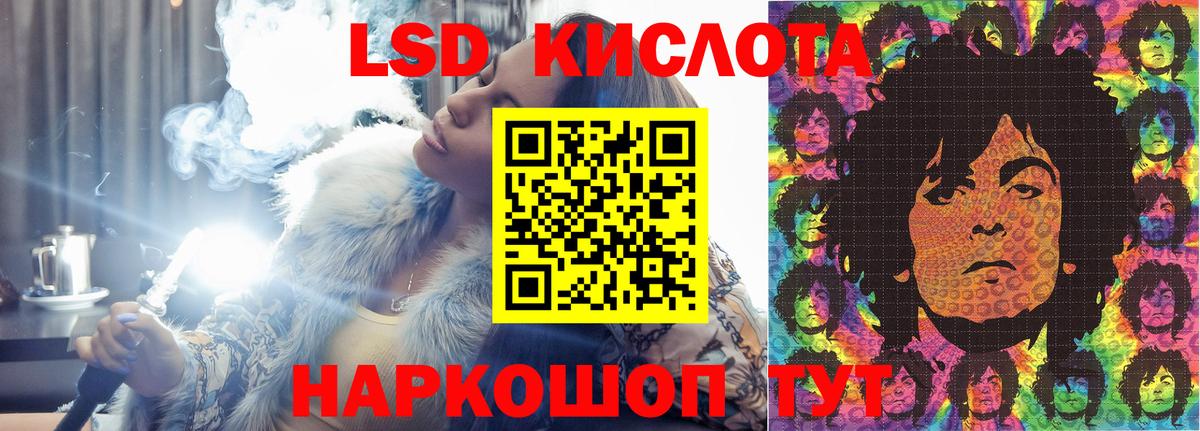 ЛСД экстази ecstasy  Вход с VPN  Лсд 25 экстази кислота  Соль-Илецк 