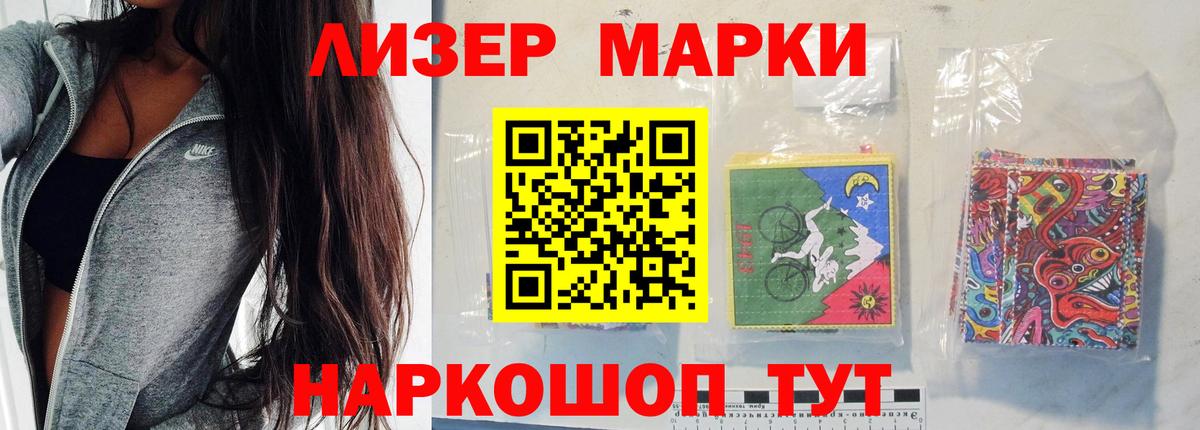 LSD-25 экстази кислота Соль-Илецк