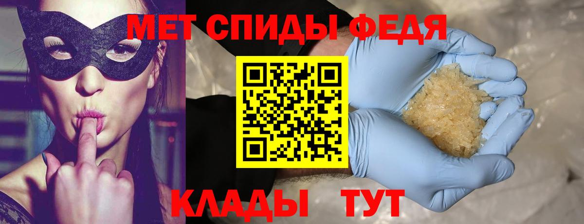 Первитин Декстрометамфетамин 99.9%  Первитин Декстрометамфетамин 99.9%  Вход с VPN  Соль-Илецк 