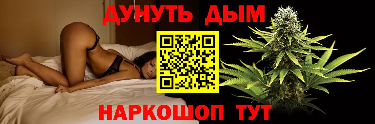 Бошки Шишки  Соль-Илецк  Меф   Меф  MDMA  Вход с VPN  ТГК  A PVP СОЛЬ   Гашиш  Экстази 