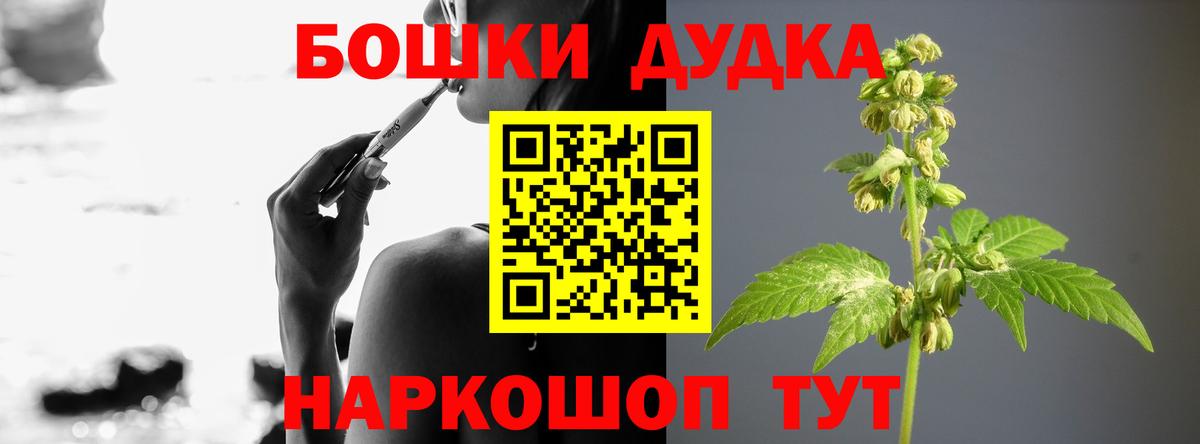 МАРИХУАНА SATIVA & INDICA  Канабис план  Соль-Илецк  Вход с VPN  Конопля VHQ 